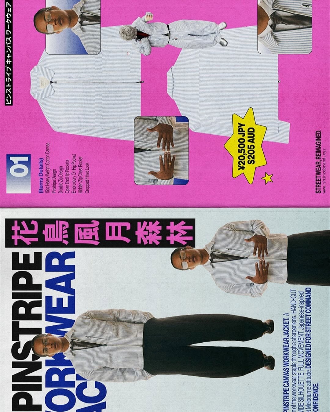 Playful handmade magazine strip balloon